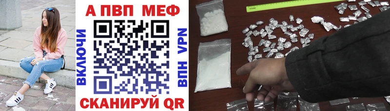 Наркошоп купить Бошки Шишки  Мефедрон  Альфа ПВП  АМФЕТАМИН  Кокаин  ГАШИШ  Янаул