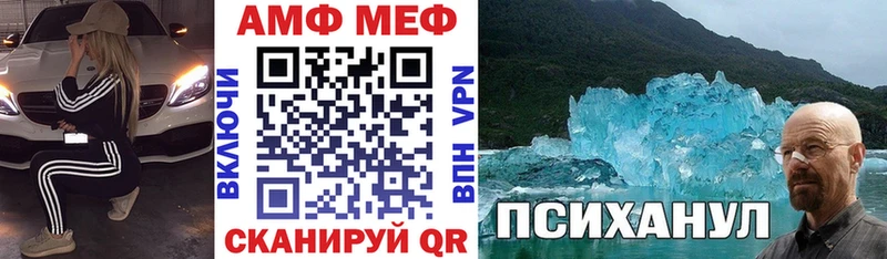 Купить где  Янаул  Амфетамин Premium 
