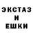 МЕТАМФЕТАМИН кристалл Space 1337