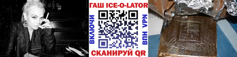Гашиш хэш  Купить  Янаул 