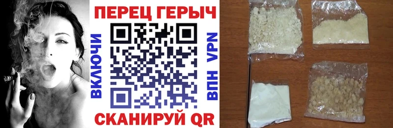 Купить  Янаул  Героин хмурый 