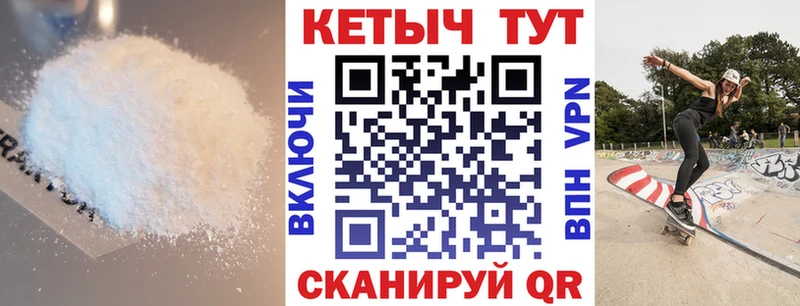 Кетамин VHQ Янаул