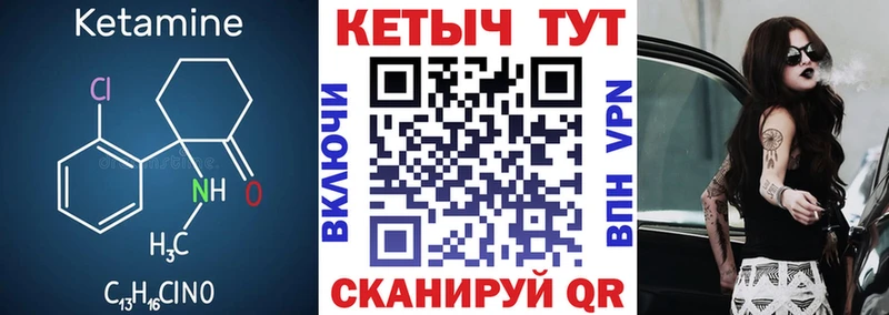 Купить  Янаул  КЕТАМИН ketamine 