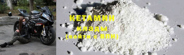 кокаин колумбия Михайловск