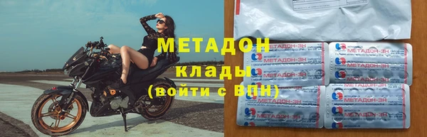 кокаин колумбия Михайловск