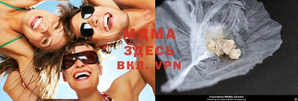 кокаин колумбия Михайловск