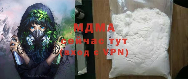 кокаин колумбия Михайловка