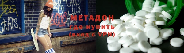 кокаин колумбия Михайловка