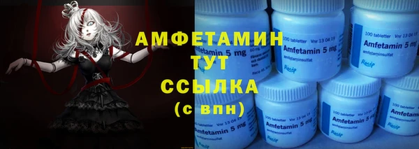 таблы Михайлов
