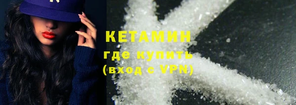 кокаин колумбия Михайловск