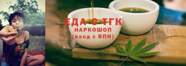 кокаин колумбия Михайловск