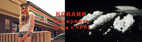 кокаин колумбия Михайловск