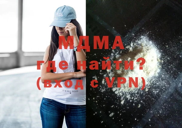 кокаин колумбия Михайловка