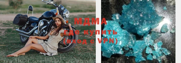 кокаин колумбия Михайловка