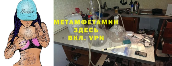таблы Михайлов