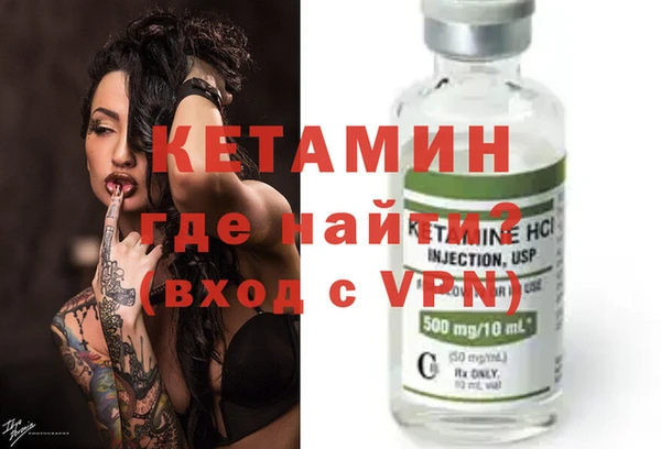кокаин колумбия Михайловка