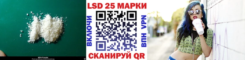Купить закладки  Янаул  ЛСД экстази ecstasy 