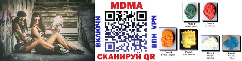 Купить закладки  Янаул  MDMA crystal 