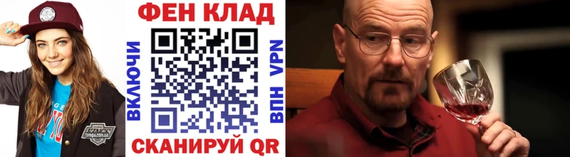 Метамфетамин мет  Купить  Янаул 