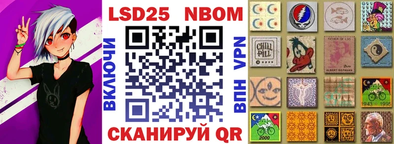 Купить  Янаул  Марки NBOMe 1,8мг 