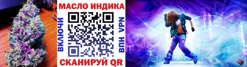 Купить  Янаул  Дистиллят ТГК THC oil 