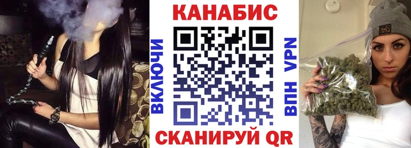 Марихуана OG Kush  Купить закладки  Янаул 